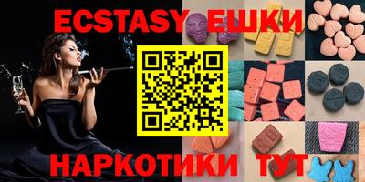 кокаин премиум Балаково
