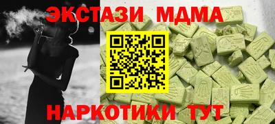 соль ск Волгодонск
