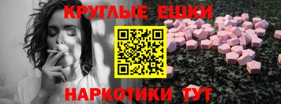 кокаин премиум Балаково