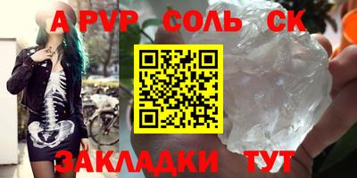 кокаин премиум Балаково