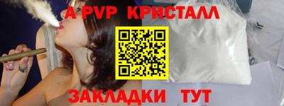 героин Беслан