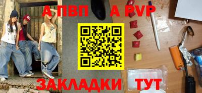 прущая мука Бийск