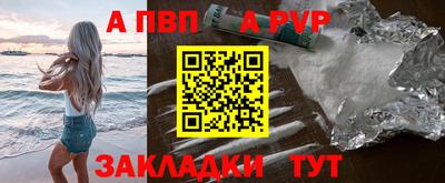 гашиш Балашиха