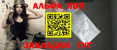 гашиш Балашиха