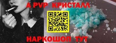 прущая мука Бийск