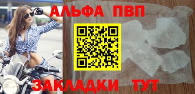 прущая мука Бийск