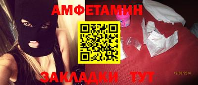 мефедрон VHQ Берёзовский