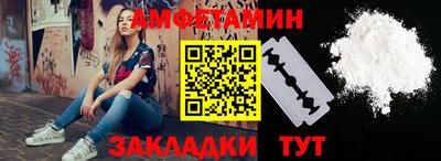 мефедрон VHQ Берёзовский