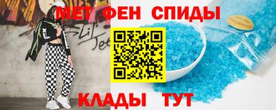 мефедрон VHQ Берёзовский