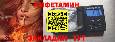кокаин премиум Балаково