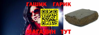 кокаин премиум Балаково