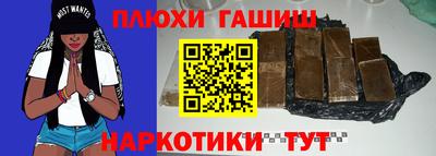 кокаин премиум Балаково