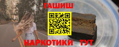 кокаин премиум Балаково