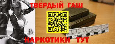 гашиш Балашиха