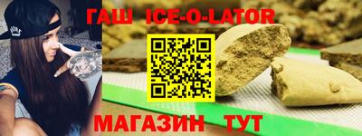 герыч Балахна