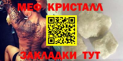 кокаин премиум Балаково