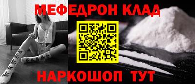 мефедрон VHQ Берёзовский