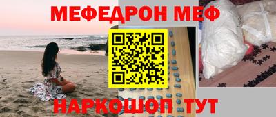 кокаин премиум Балаково