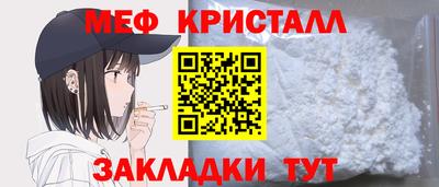 прущая мука Бийск