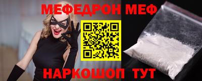 кокаин премиум Балаково