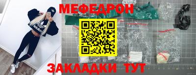 кокаин премиум Балаково
