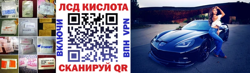 Лсд 25 экстази кислота  как найти наркотики  Богданович 