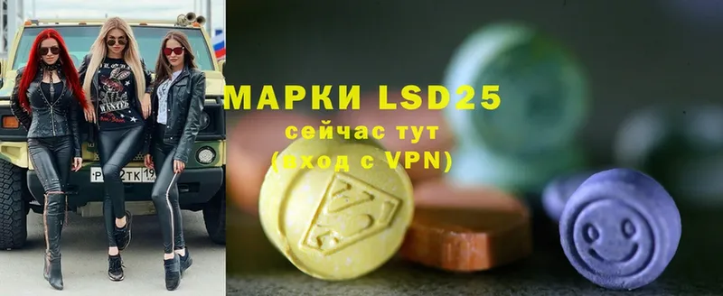 Лсд 25 экстази ecstasy  как найти наркотики  Богданович 