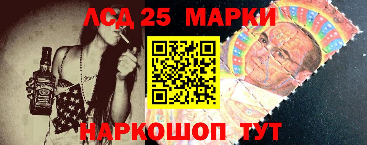 Богданович  LSD-25 экстази ecstasy  Лсд 25 экстази кислота  Вход с VPN 