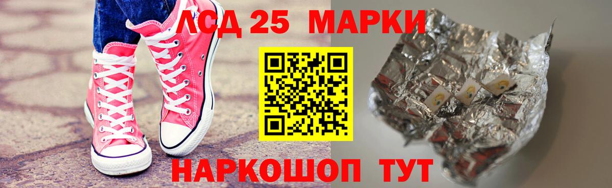 Лсд 25 экстази кислота  LSD-25 экстази ecstasy  mega   Богданович 