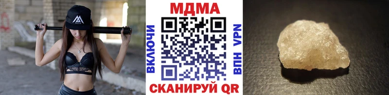 МДМА Molly  Богданович 