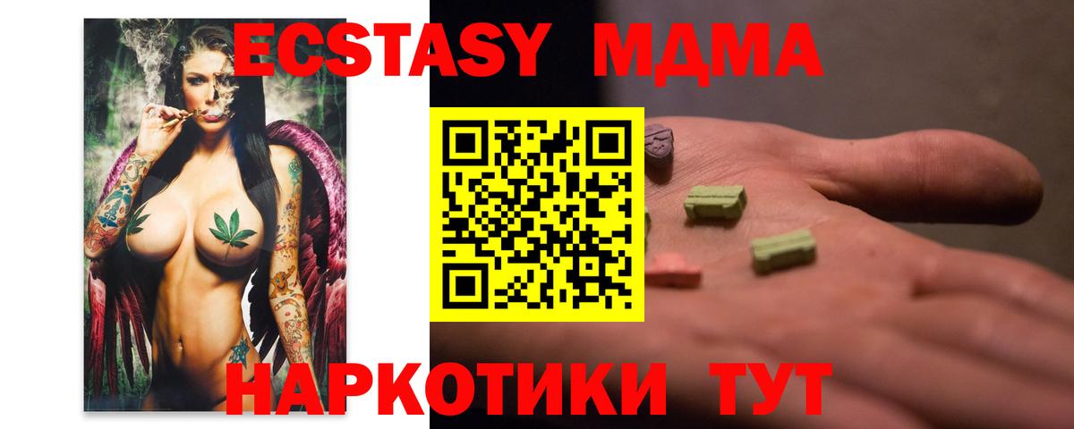 MDMA VHQ Богданович