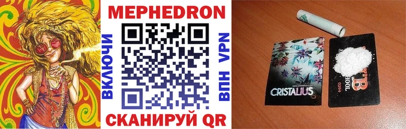 кракен tor  дарнет шоп  Богданович  МЯУ-МЯУ кристаллы 