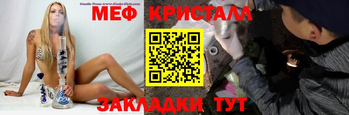 Богданович  Меф  Вход с VPN  МЕФ  МЯУ-МЯУ VHQ  МЕФ 4 MMC 