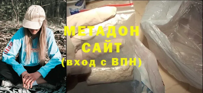 МЕТАДОН methadone  KRAKEN онион  Богданович 