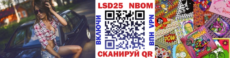 Марки NBOMe 1,8мг  hydra как зайти  Богданович 