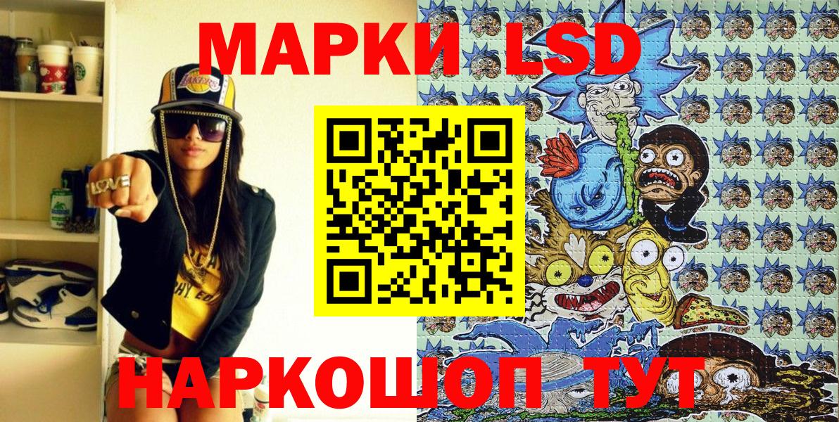 Богданович  Марки N-bome 1,5мг  Наркотические марки  Вход с VPN 
