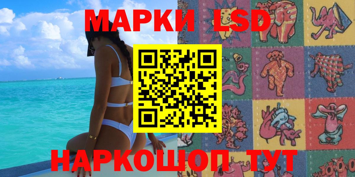 Марки 25I-NBOMe 1,8мг  Марки 25I-NBOMe 1,8мг  Богданович 