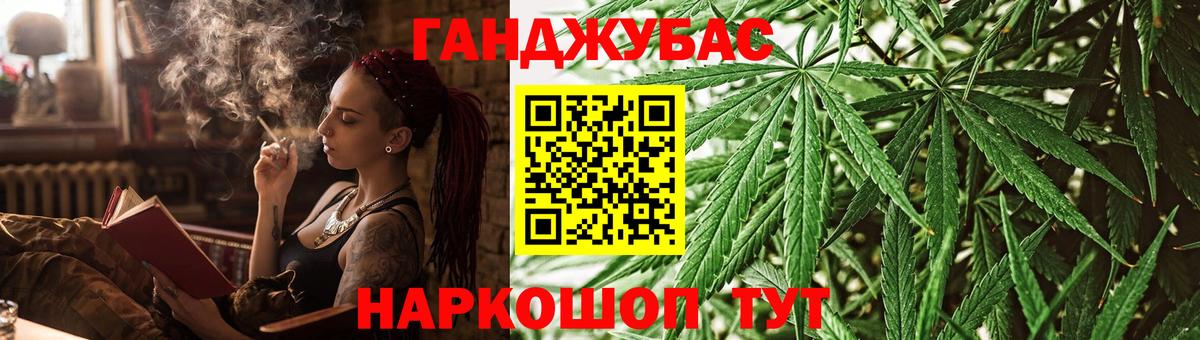 Канабис LSD WEED  Марихуана MAZAR  Канабис Bruce Banner  Богданович  Вход с VPN 