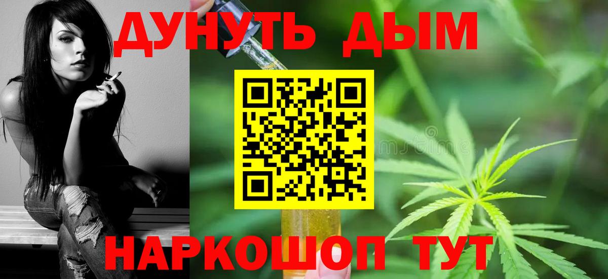 Шишки марихуана ГИДРОПОН Богданович