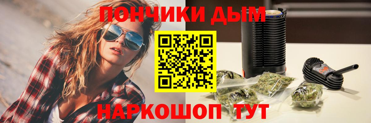 Конопля Ganja  Богданович  Канабис Bruce Banner  Шишки марихуана ГИДРОПОН 